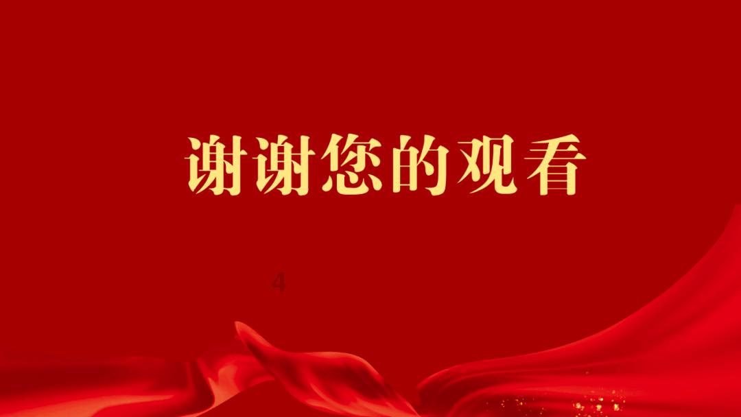 球球大作战下载最新版